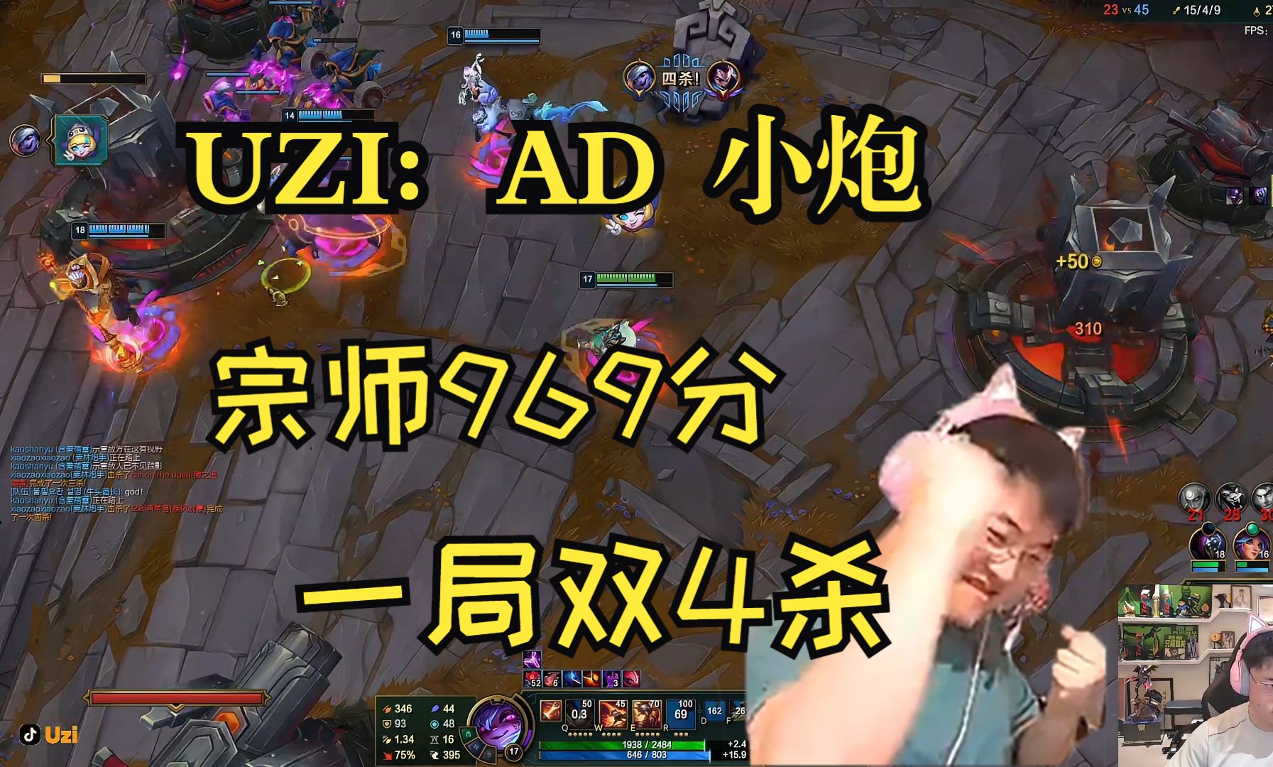 Uzi连续五场比赛得分超过精彩发挥，老鹰挑战极限！的简单介绍